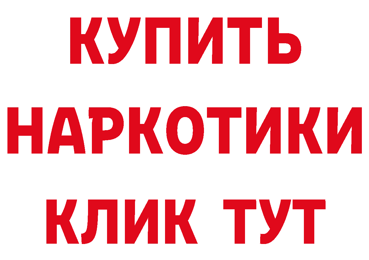 КЕТАМИН ketamine зеркало площадка мега Оханск